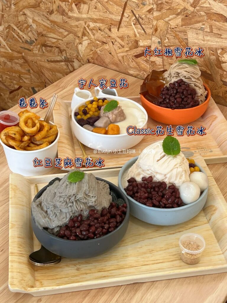 逗.工厂 Beans Factory