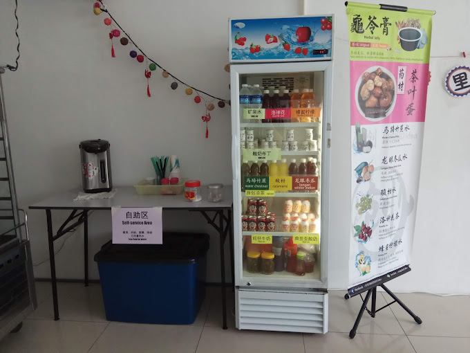 食糖水 Sek Tong Shui