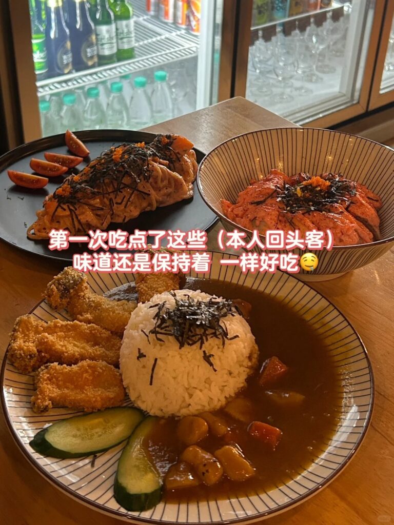 “ 金宝美食 ”