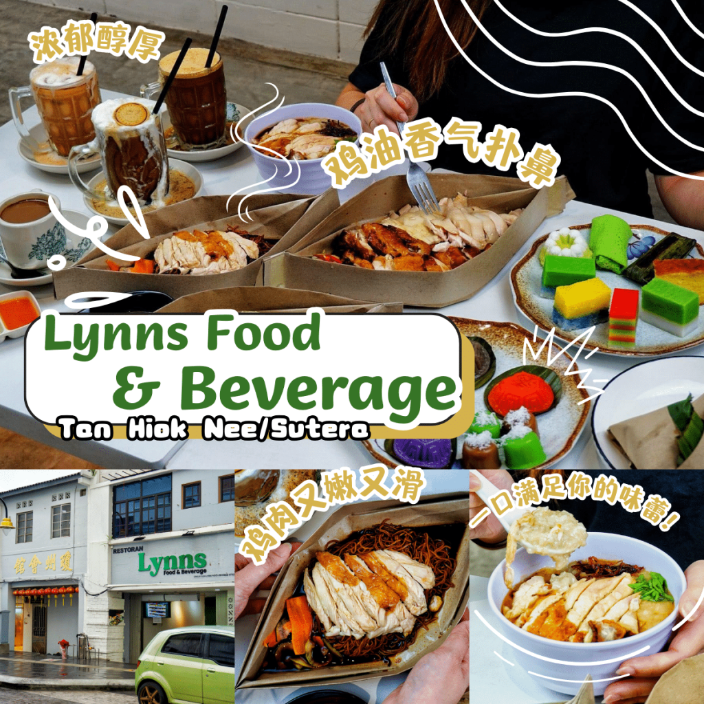 Lynns Food & Beverage