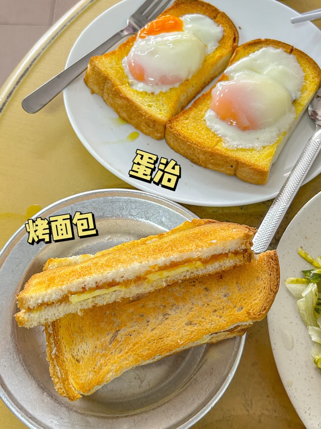怡保万里望美食