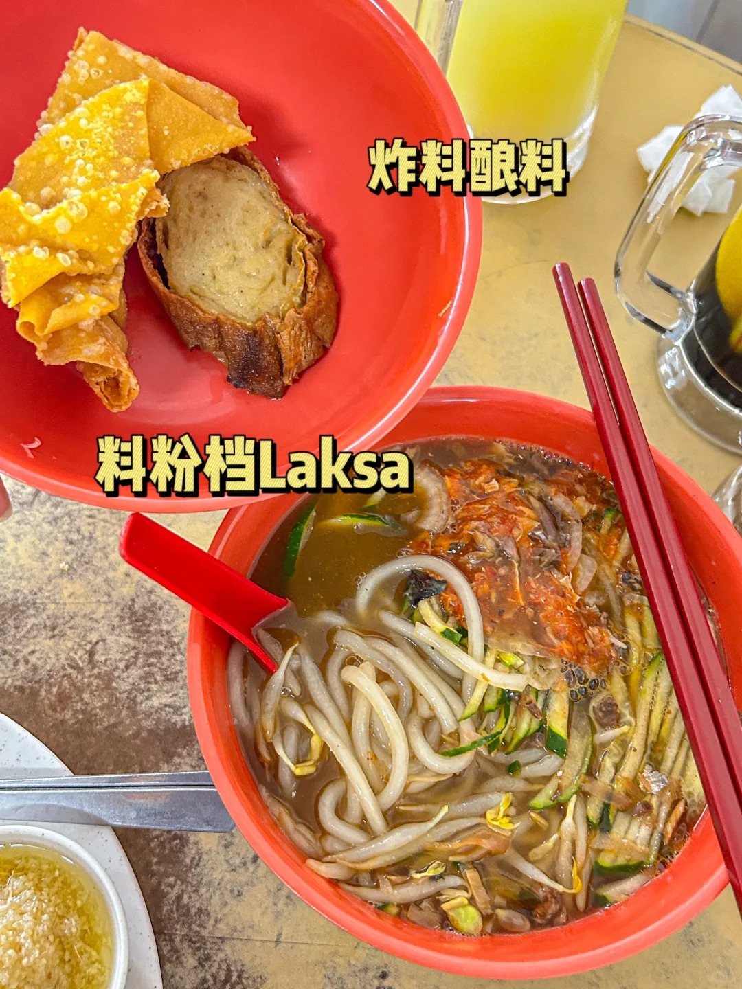 怡保万里望美食