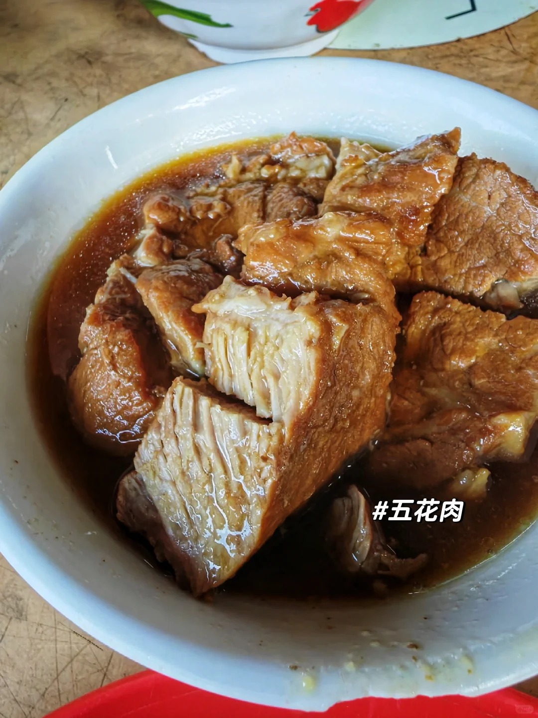 益香肉骨茶