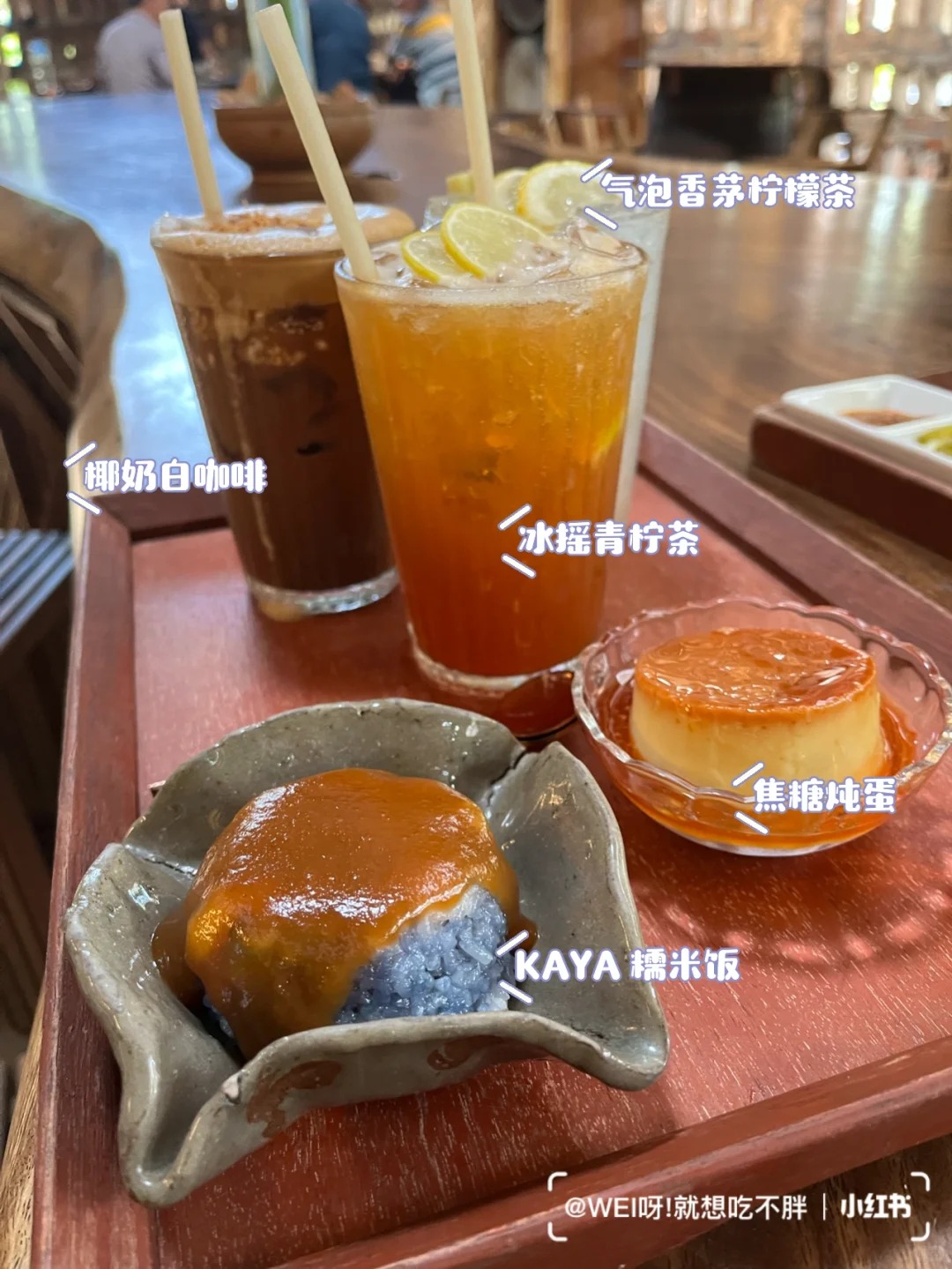 怡保万里望美食