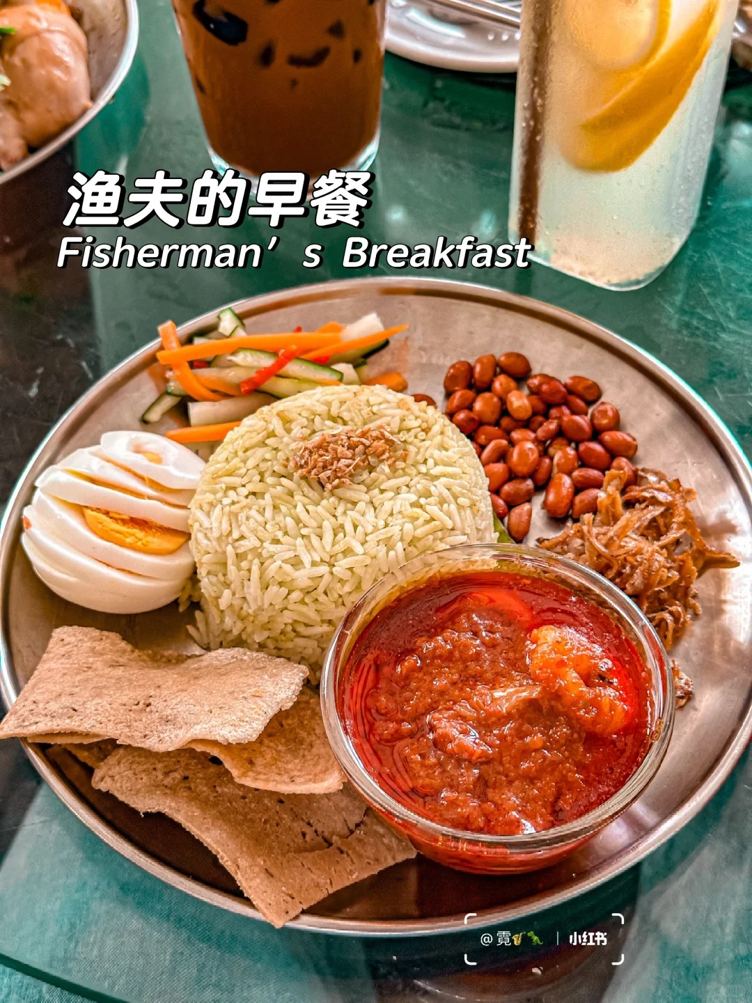 怡保万里望美食