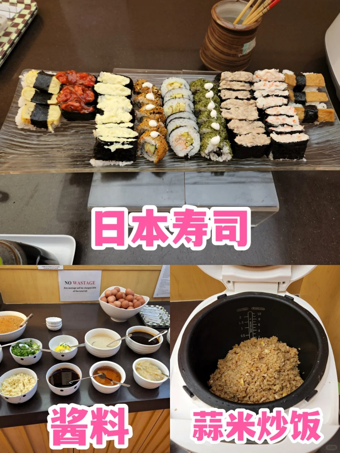 Sukishi