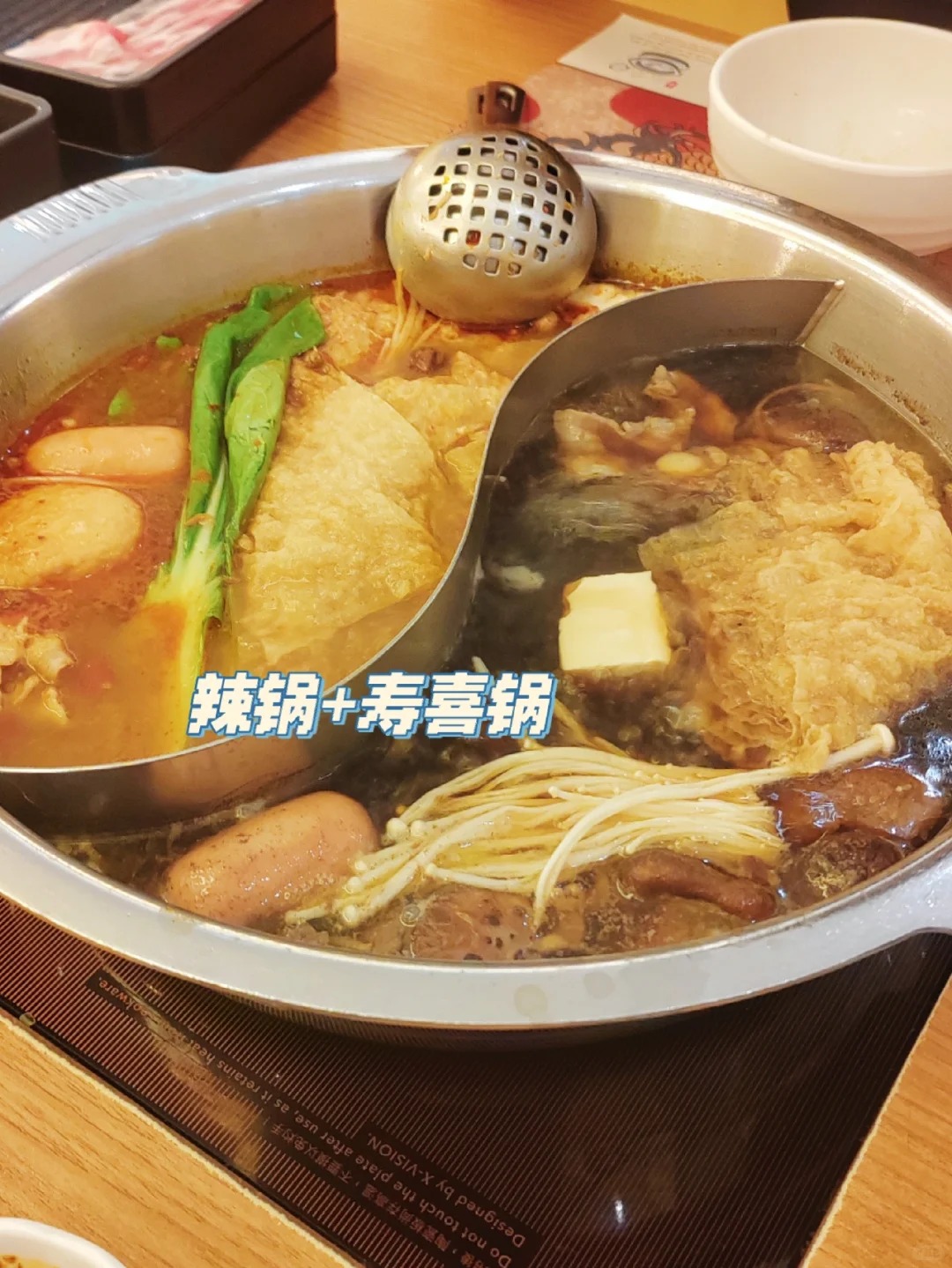 Sukishi