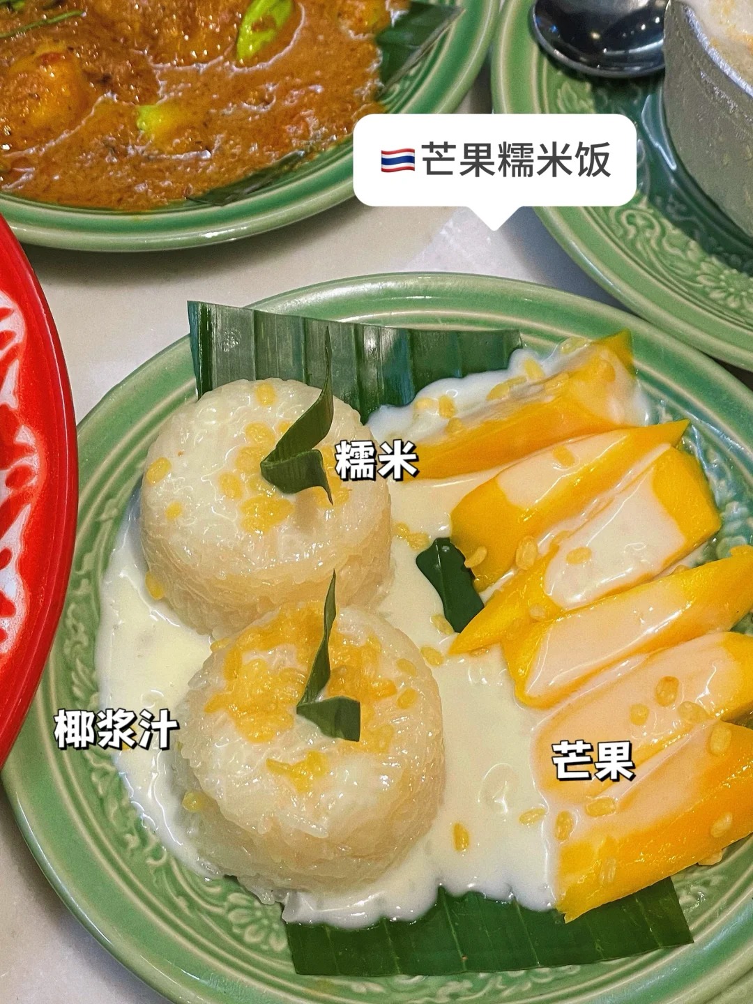 IOI Mall美食