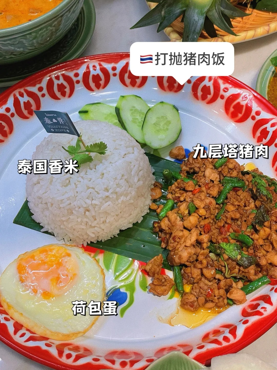 IOI Mall美食