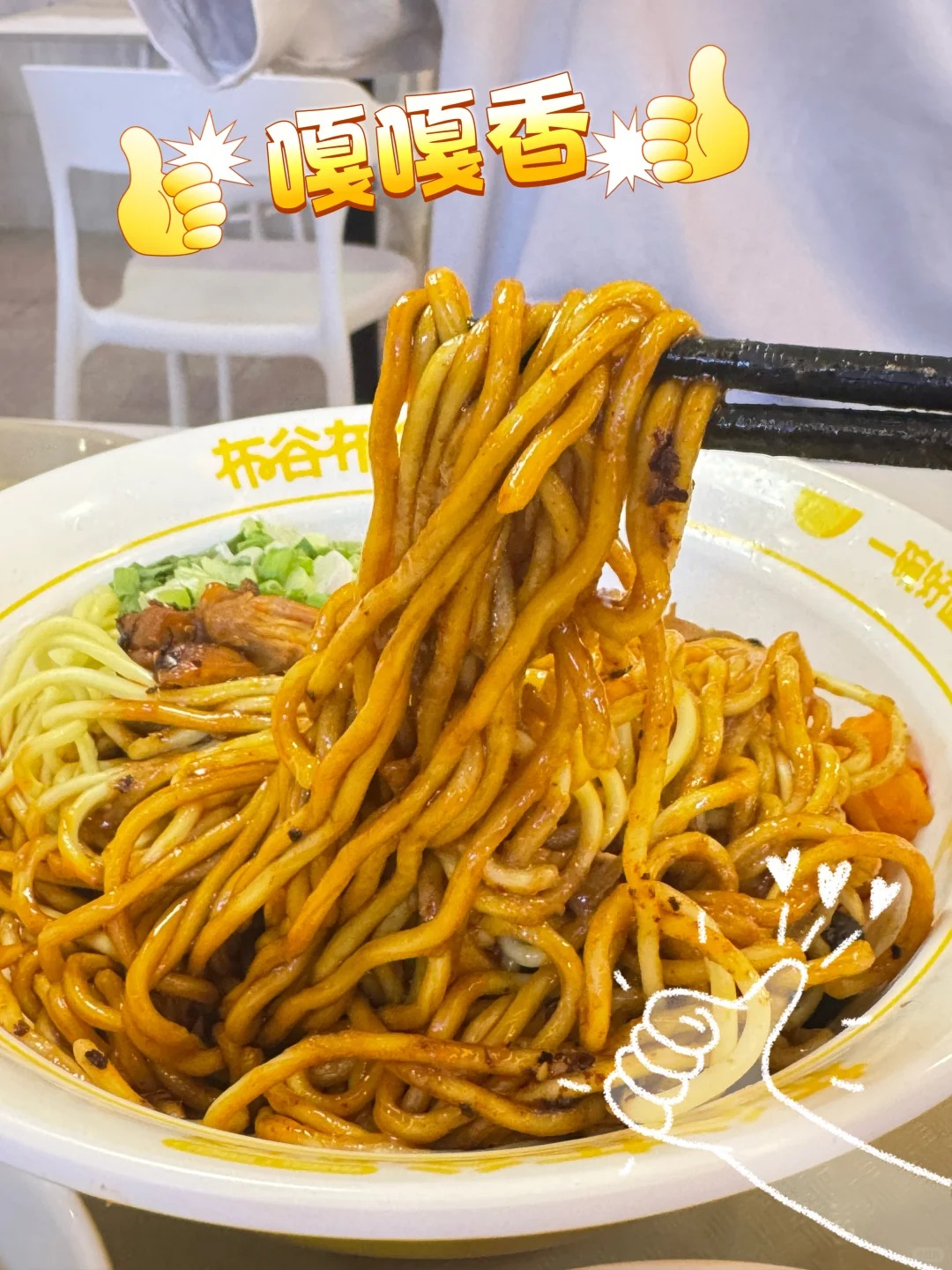 IOI Mall美食