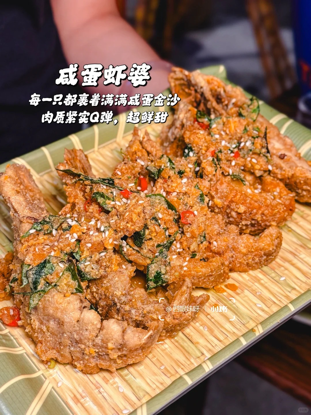 Big Boss Ikan Bakar 火焰烧鱼