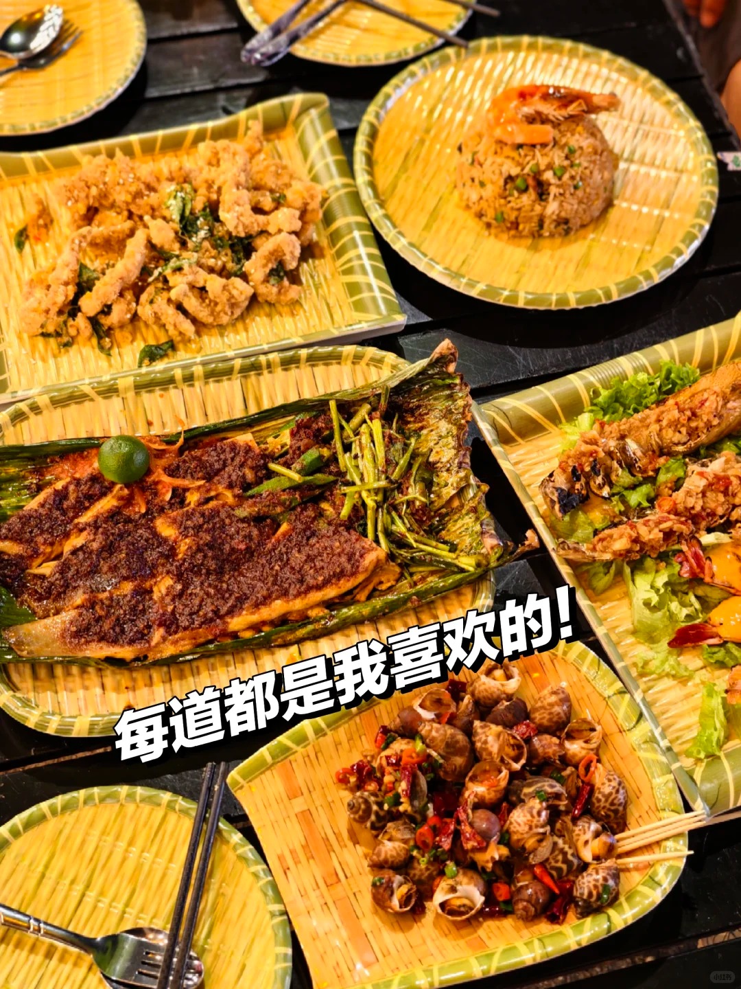 Big Boss Ikan Bakar 火焰烧鱼