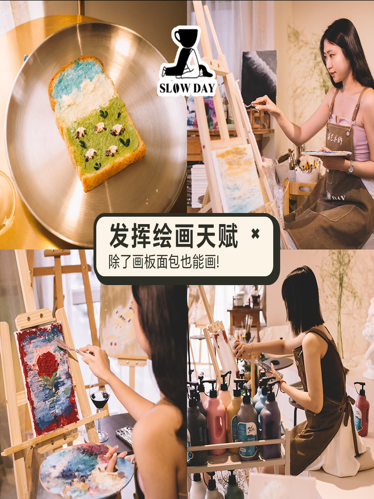 SLOW DAY CAFE