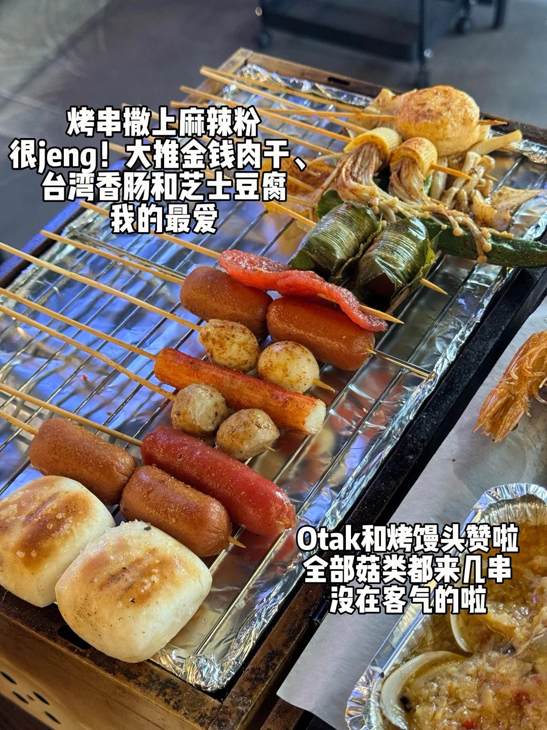 Mount Austin烧烤