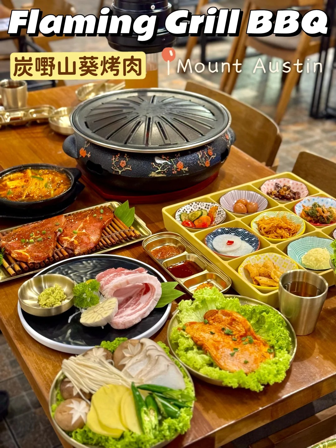 Mount Austin烧烤