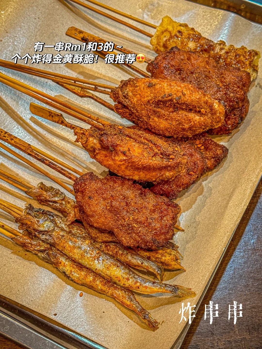 老六麻辣烫