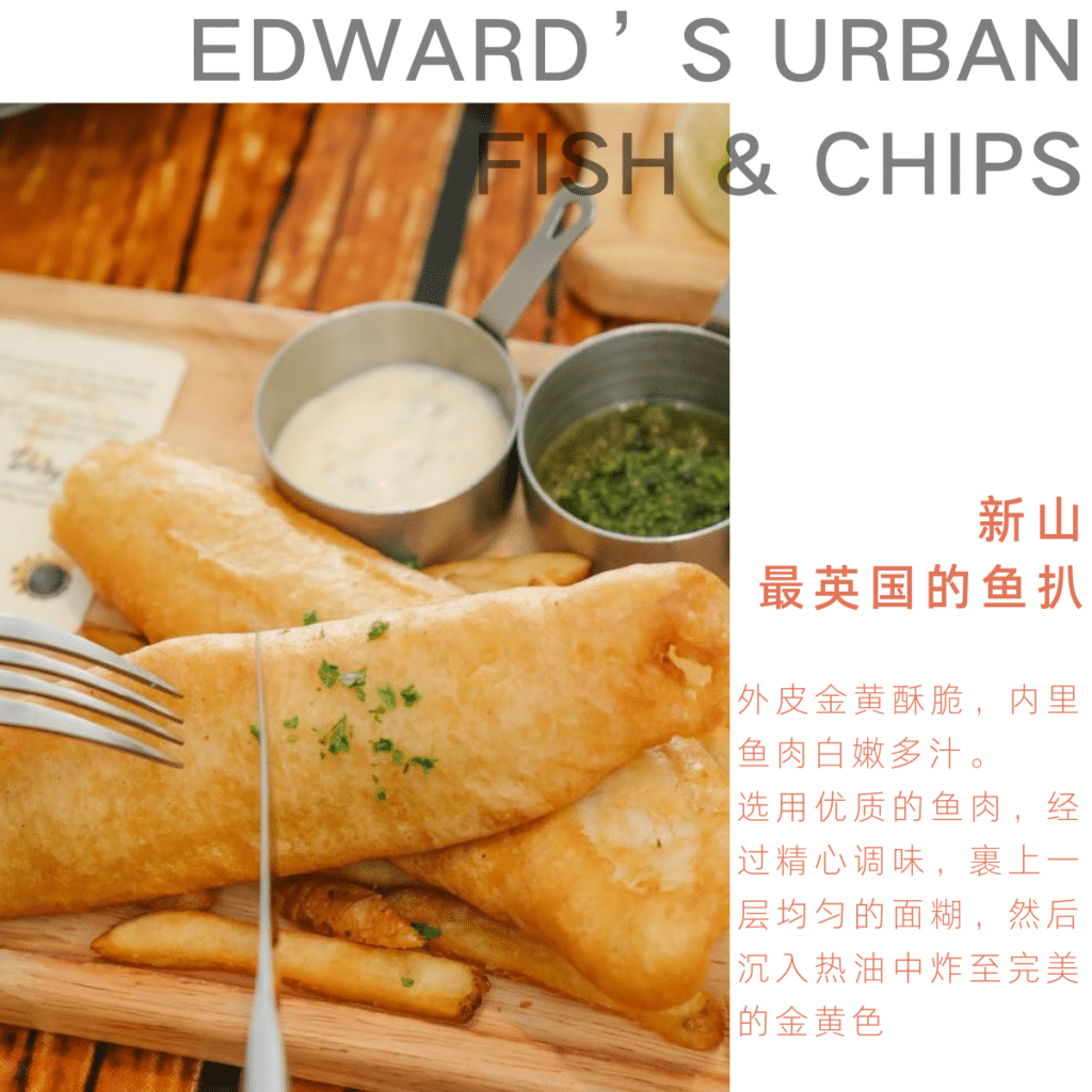 edward