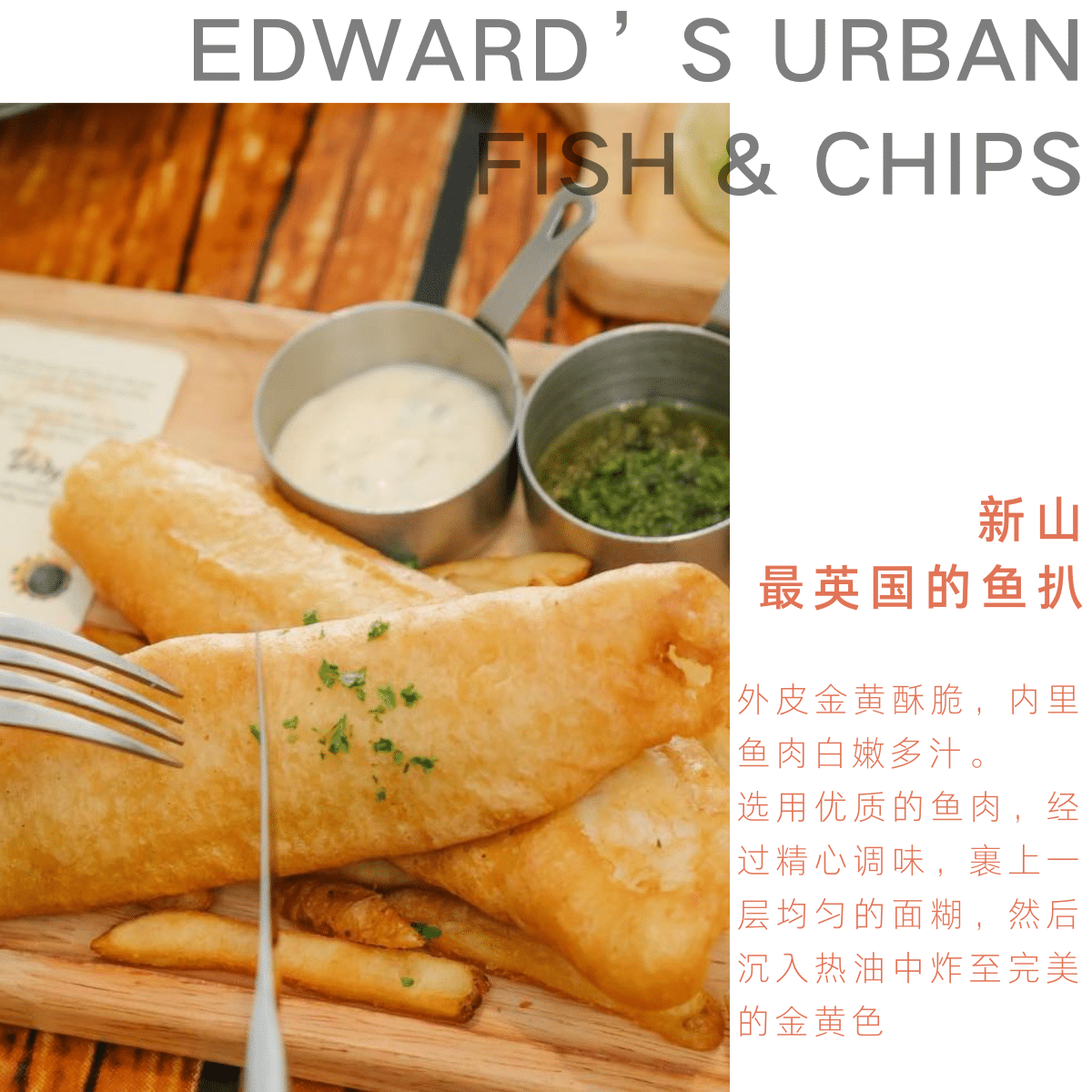 edward