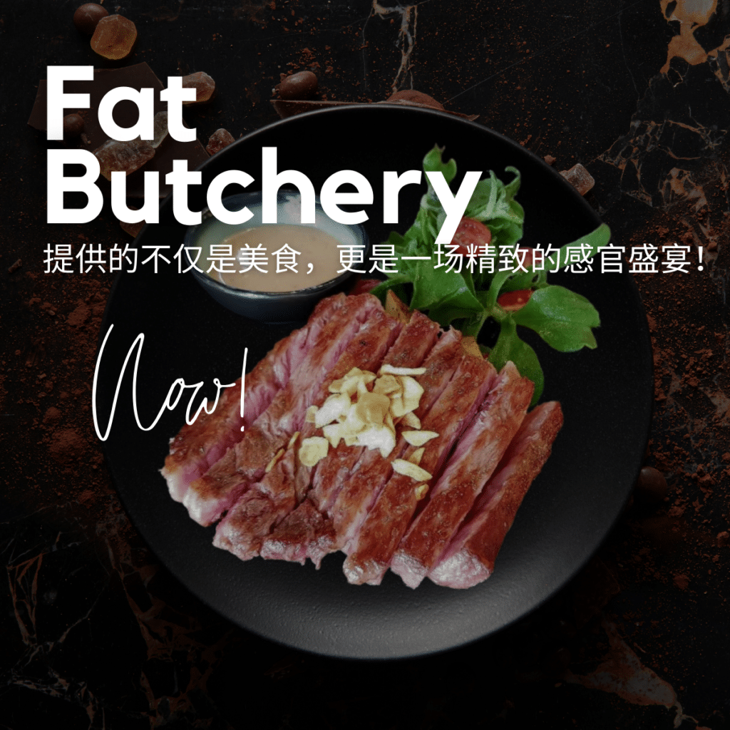 fat butchery