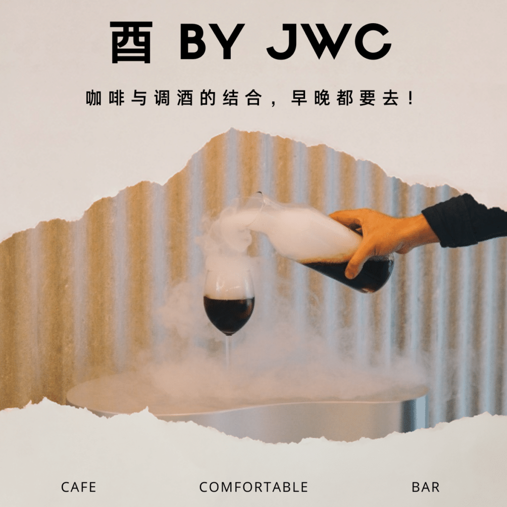 jwc