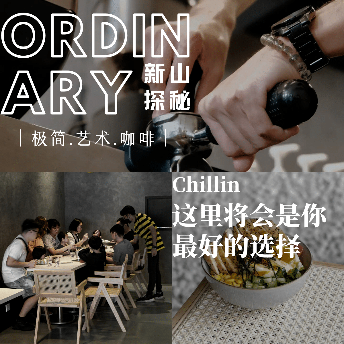 ordinary