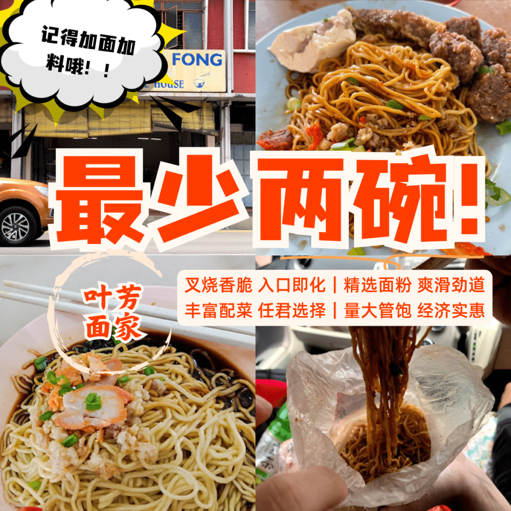 叶芳