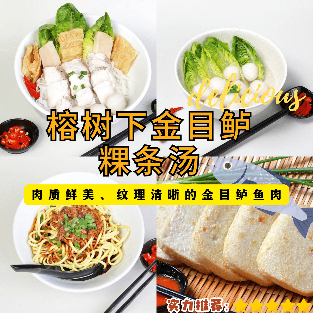 榕树下