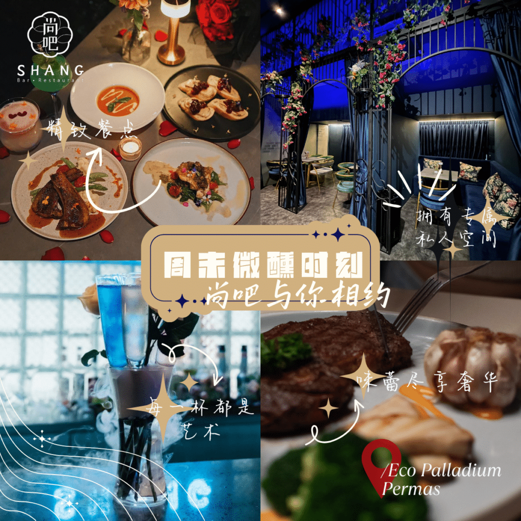 Shang Bar & Restaurant Jb