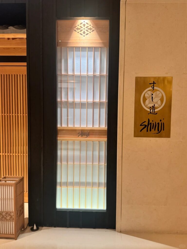 【 新加坡Omakase  】