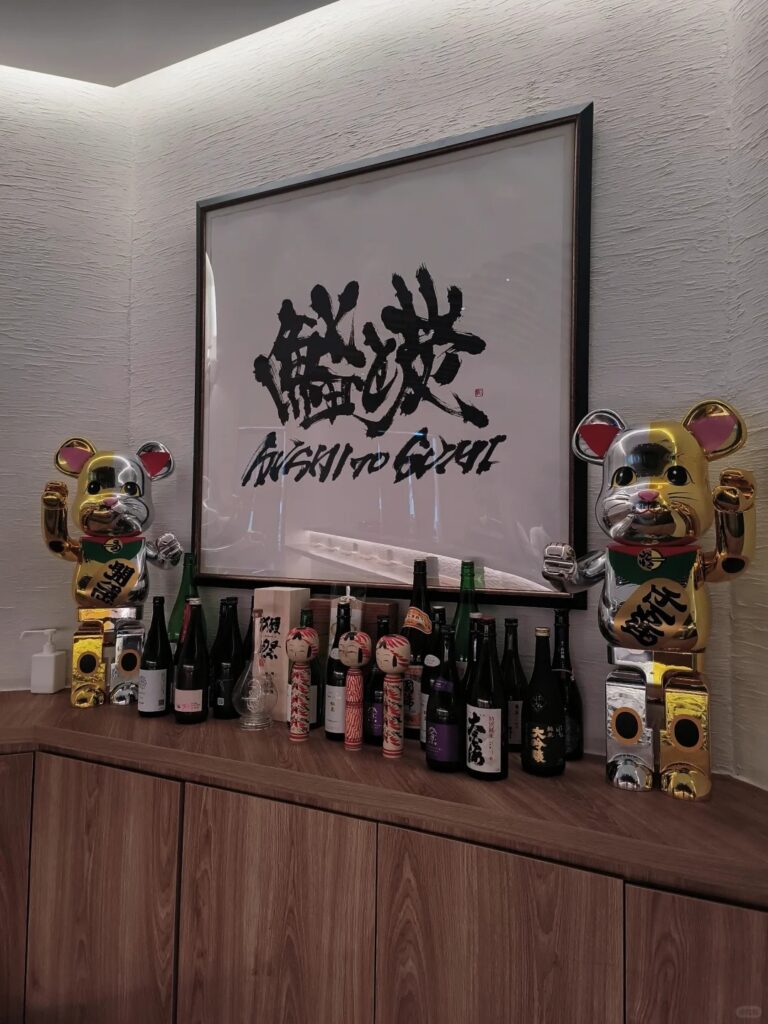 Sushi to Sumi 鮨と炭