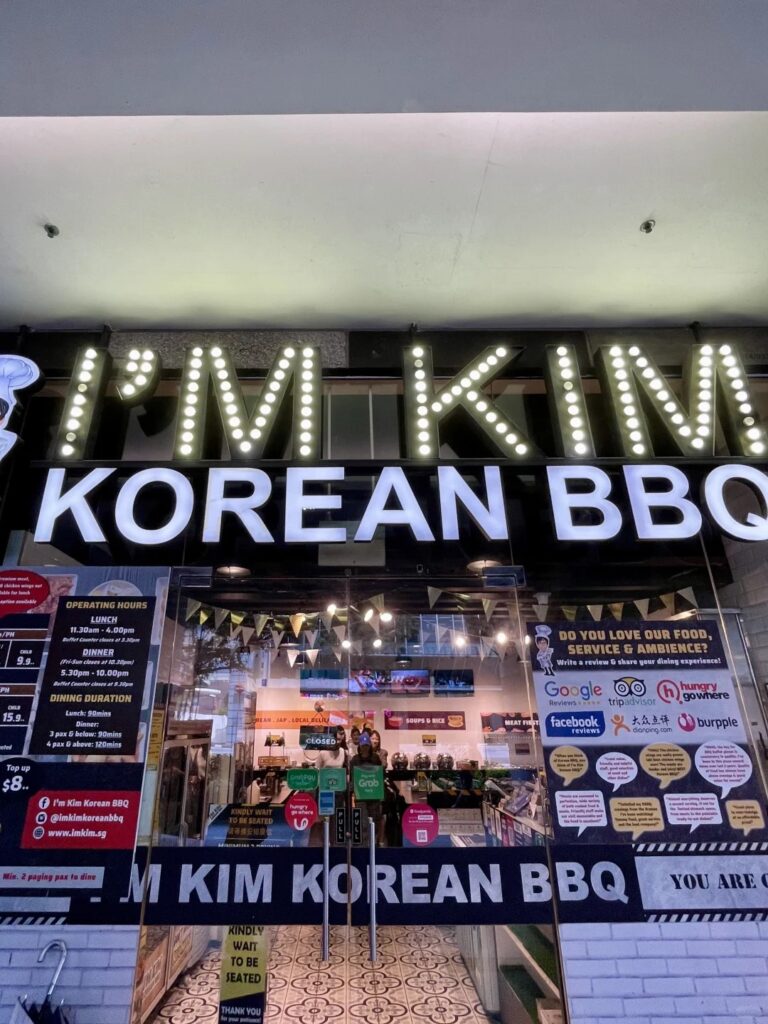 【 新加坡烧烤 】