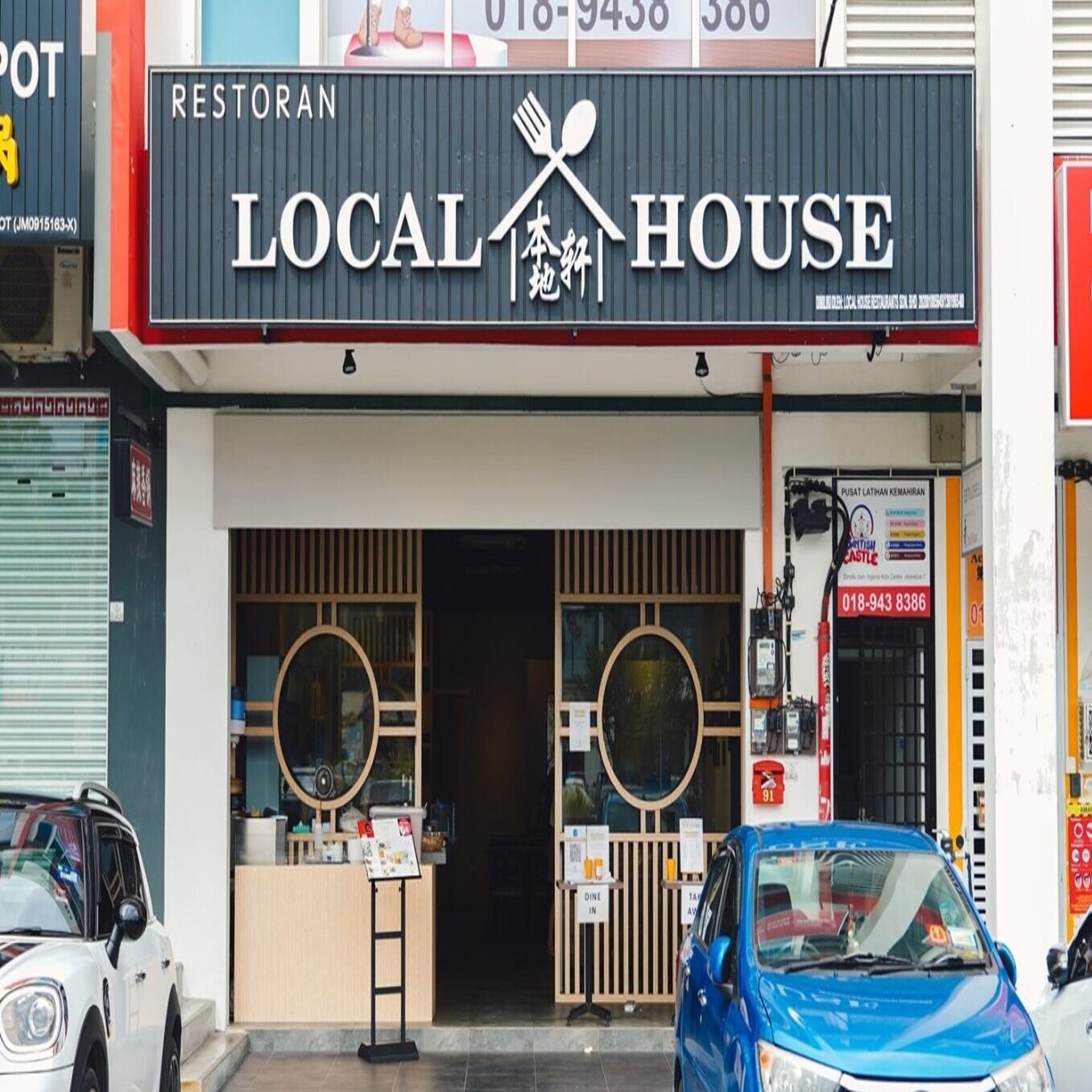 Mount Austin早餐店