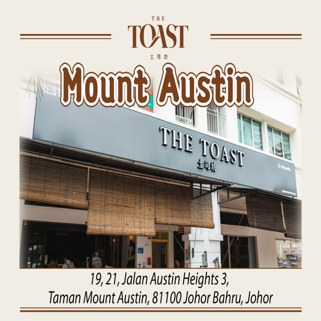 Mount Austin早餐店