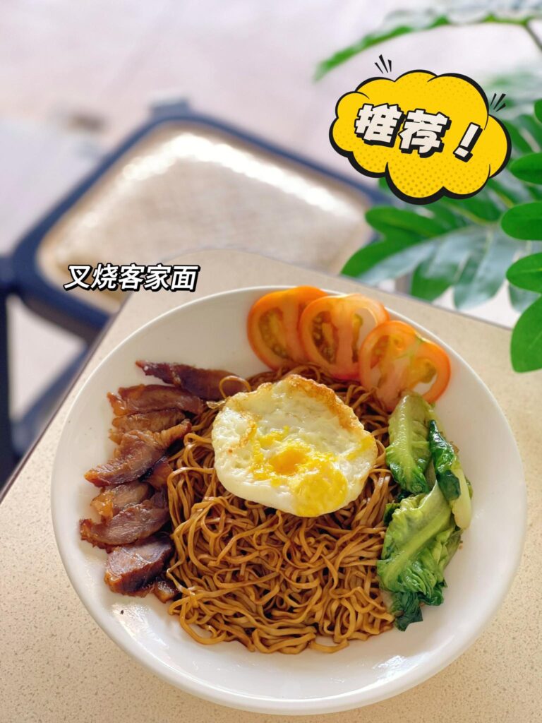 “ 金宝美食 ”
