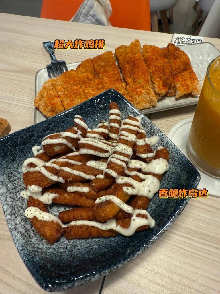 擂茶 Café