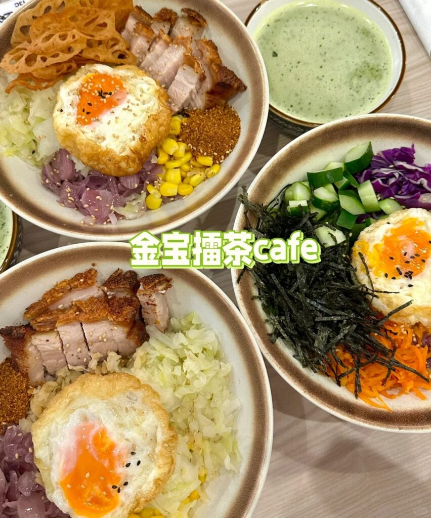 擂茶 Café