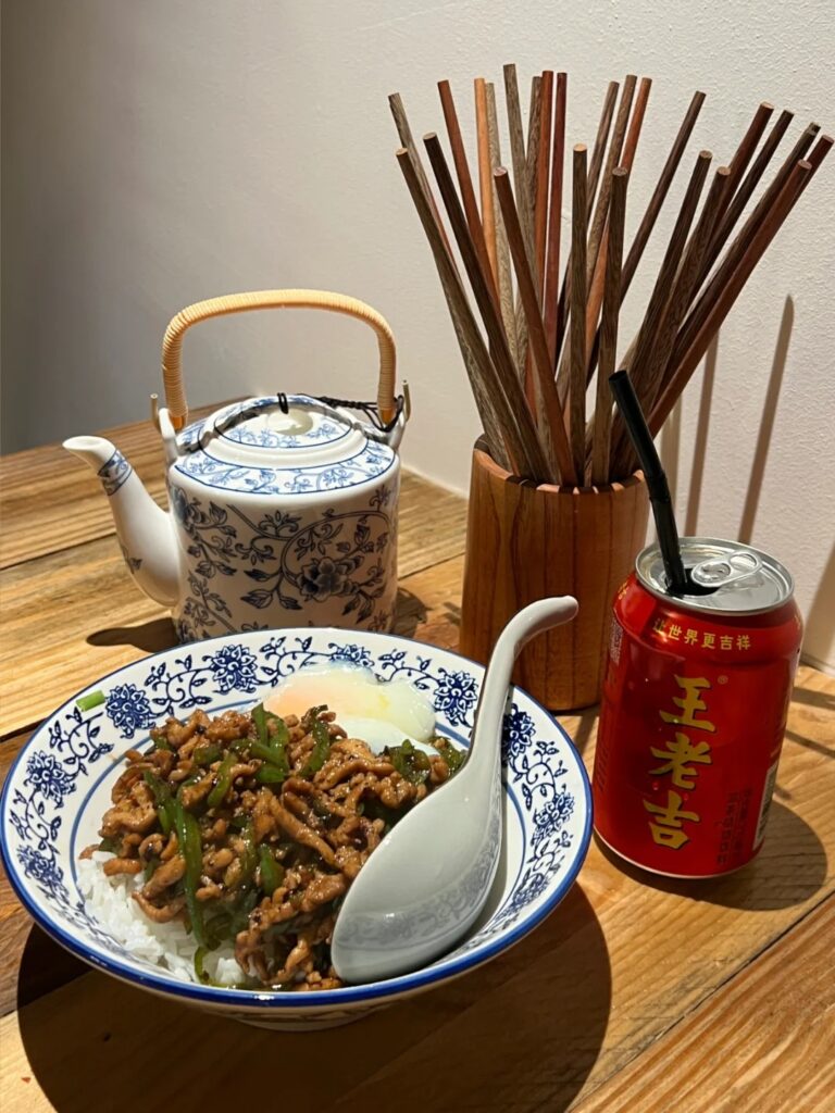 一碗好 Yi Wan Hao