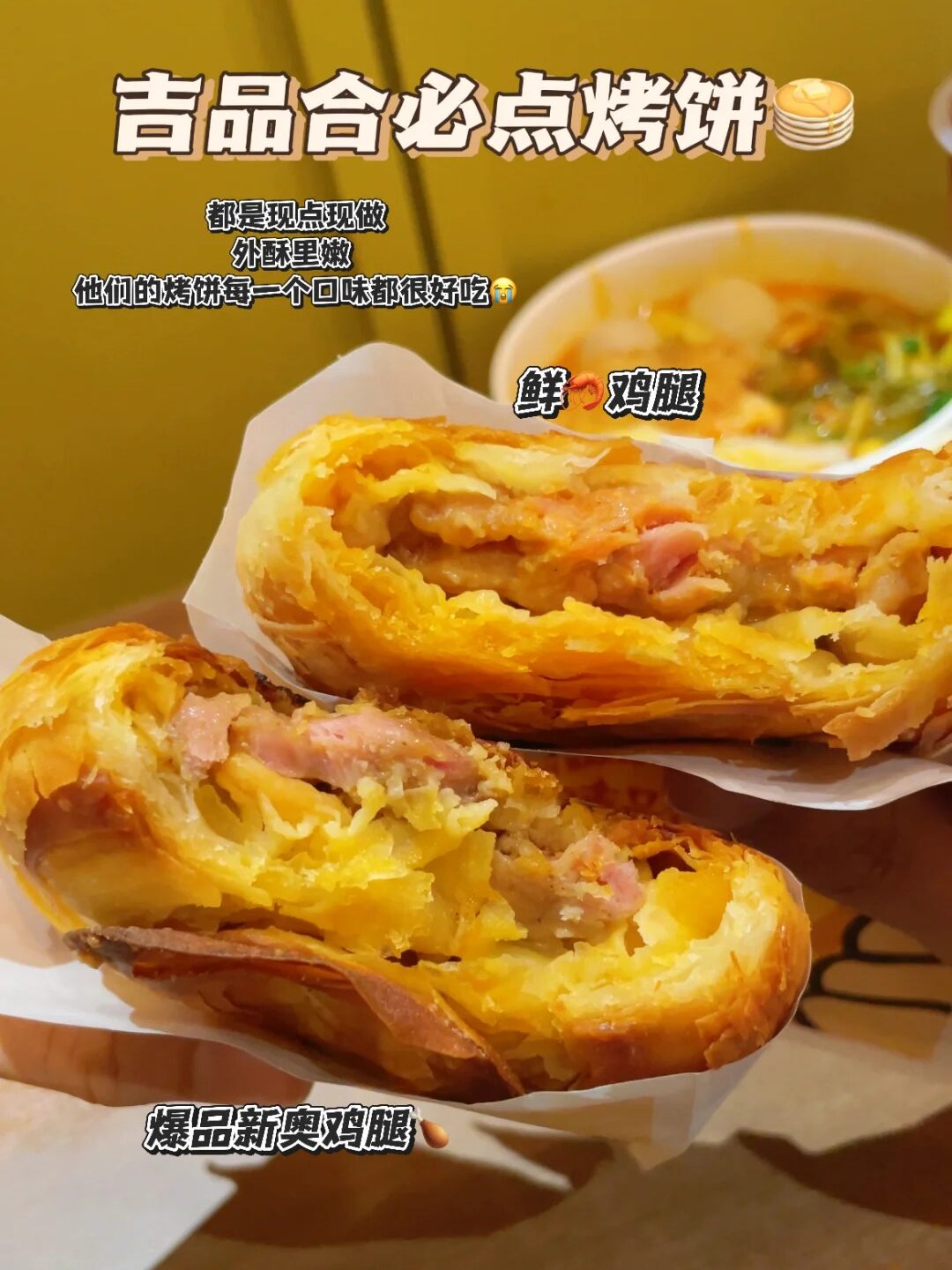 IOI Mall美食