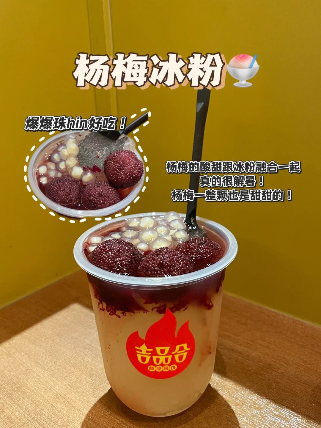 IOI Mall美食