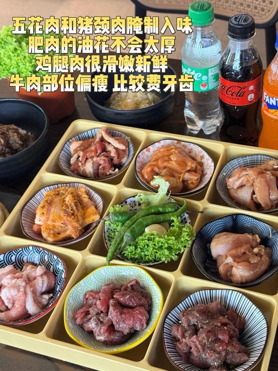 Mount Austin烧烤
