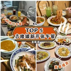 kl trending new lunch spot